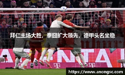 意昂体育4-数字娱乐技术创新平台