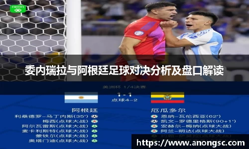 意昂体育4-数字娱乐技术创新平台