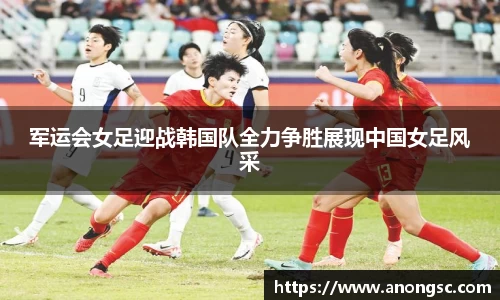 意昂体育4-数字娱乐技术创新平台