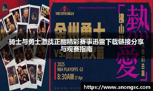 意昂体育4-数字娱乐技术创新平台